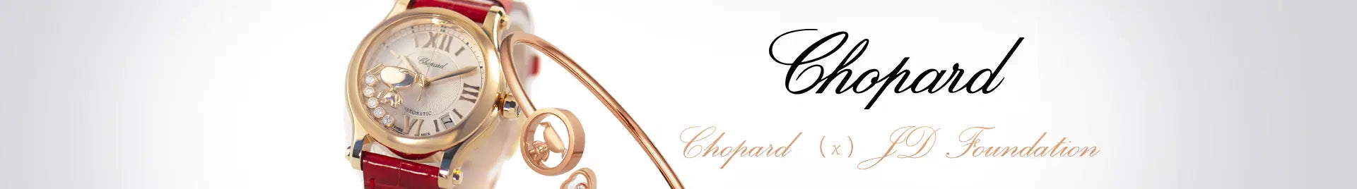 Chopard